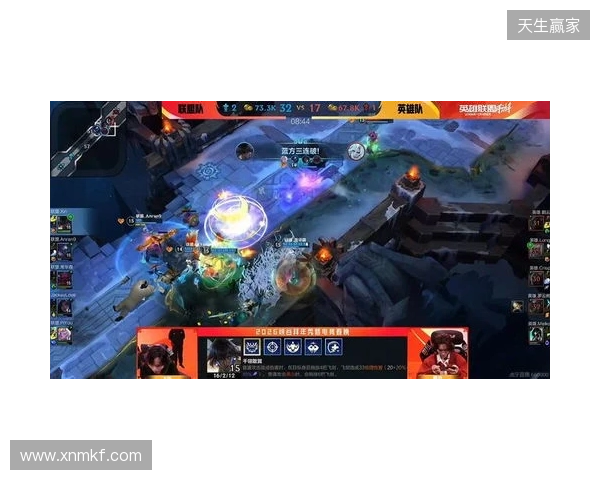 罗云熙双“五杀”！2026峡谷拜年秀圆满收官