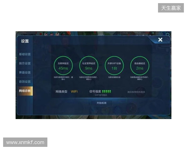 游戏加速器该选啥?2026年深度横评:蒲公英、UU、雷神、Biubiu谁更值得?