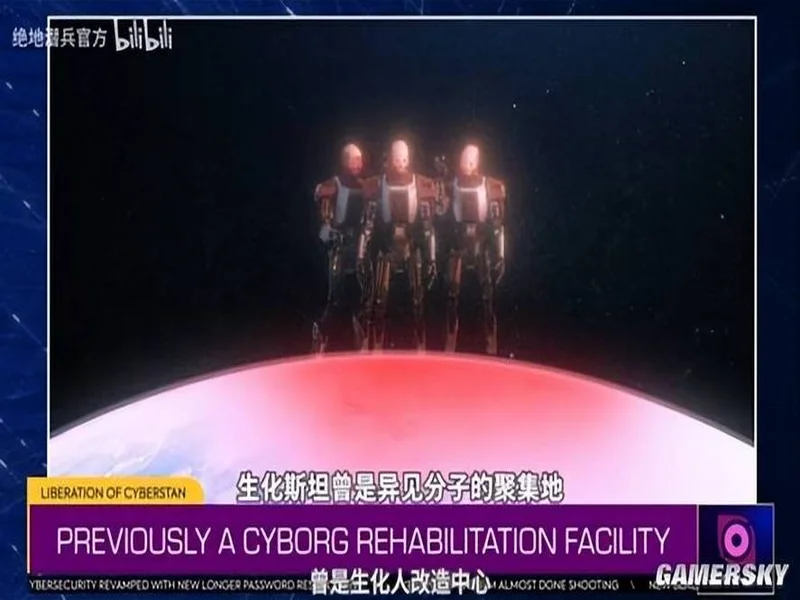 V我148.5!与“超级地球”一起反击生化人!